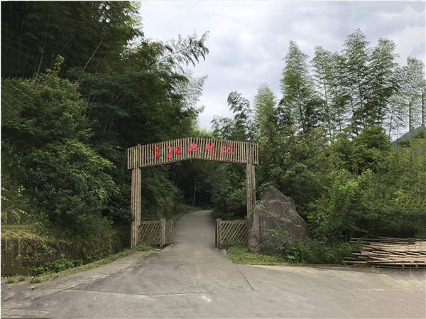井冈山红色主题教育基地——荆竹山雷石山_乡村振兴培训定制服平台